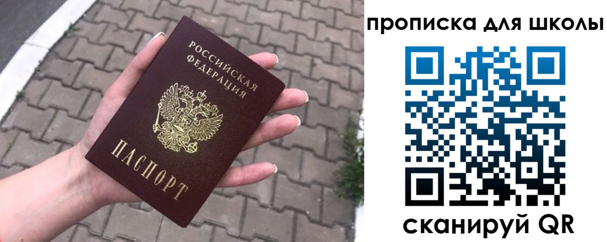 временная регистрация адрес в Сердобске