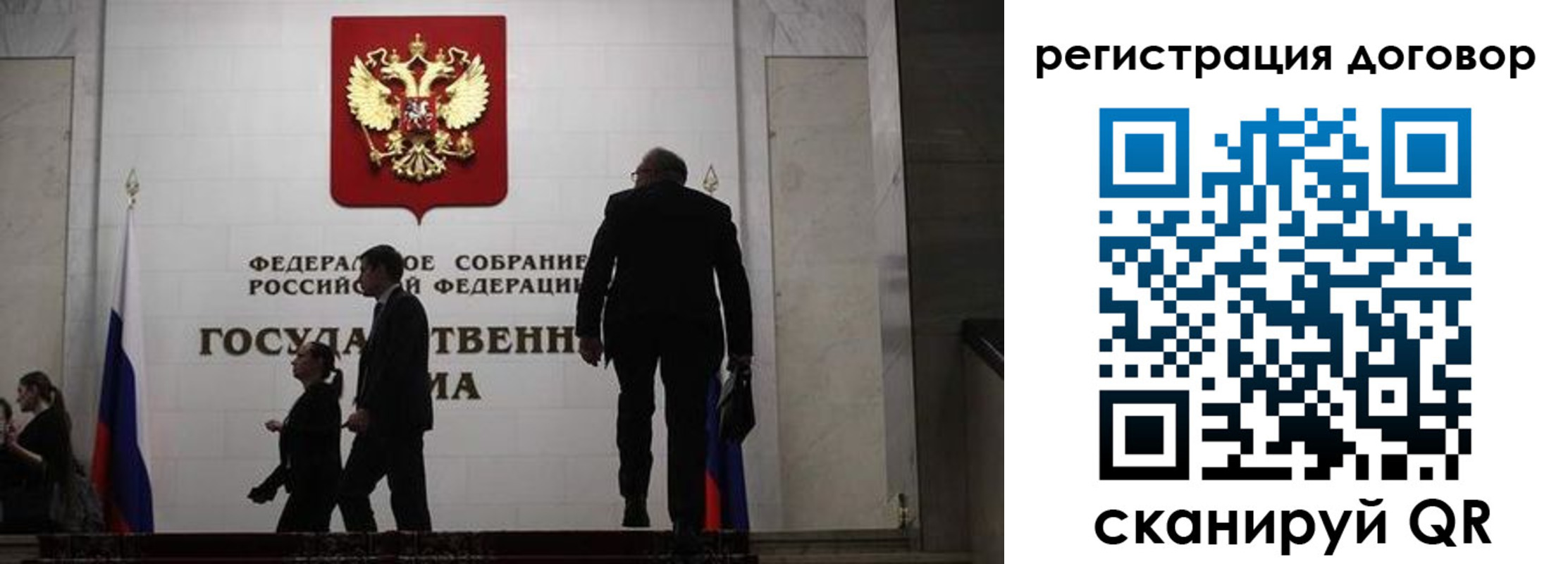временная регистрация поиск в Сердобске