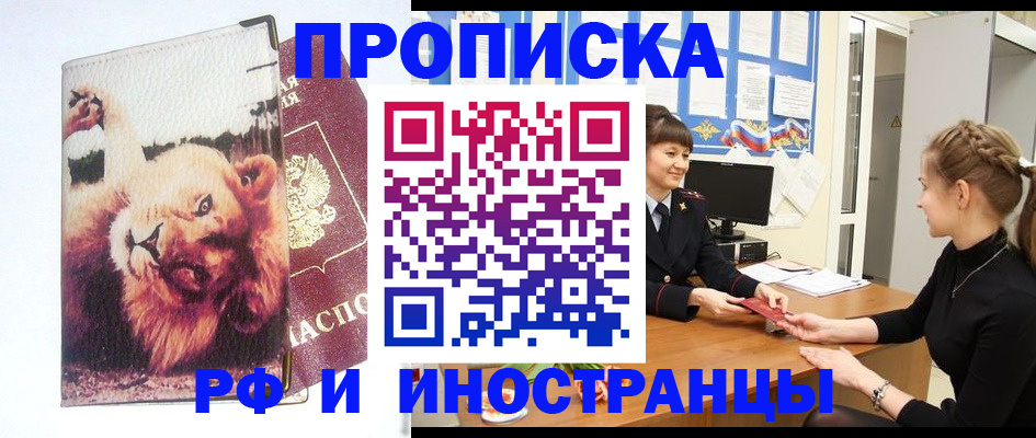 регистрация для школы в Сердобске