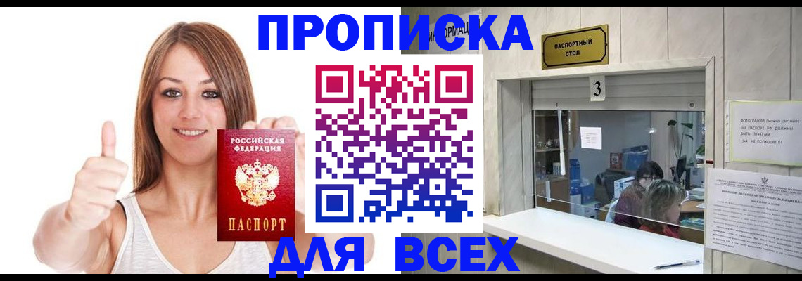 форма 3 в Сердобске