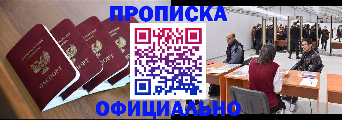 временная регистрация адрес в Сердобске